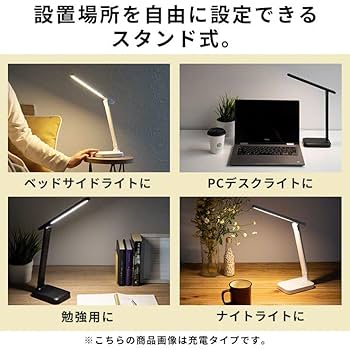 Amazon.co.jp: 3R SYSTEMS(イッツオールライト) デスクライト